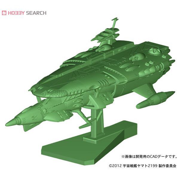 mô hình lắp ráp Nazca Class Plastic model Bandai