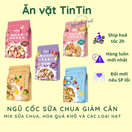 [Đủ vị] Ngũ Cốc Giảm Cân Sữa Chua Mix Hạt và Hoa Quả MEIZHOUSHIKE YOGURT, NUTS OATMEAL