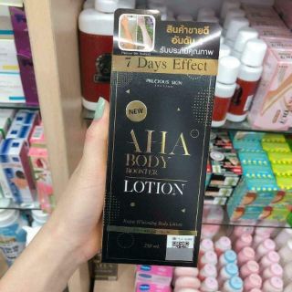 Kem body lotion AHA