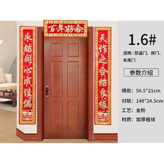 Cặp Liễn Nhung Câu Đối Đám Cưới 1M3 Và 1M6 | trang trí | dây treo | phụ kiện | decor | nhà cửa | ngày Tết