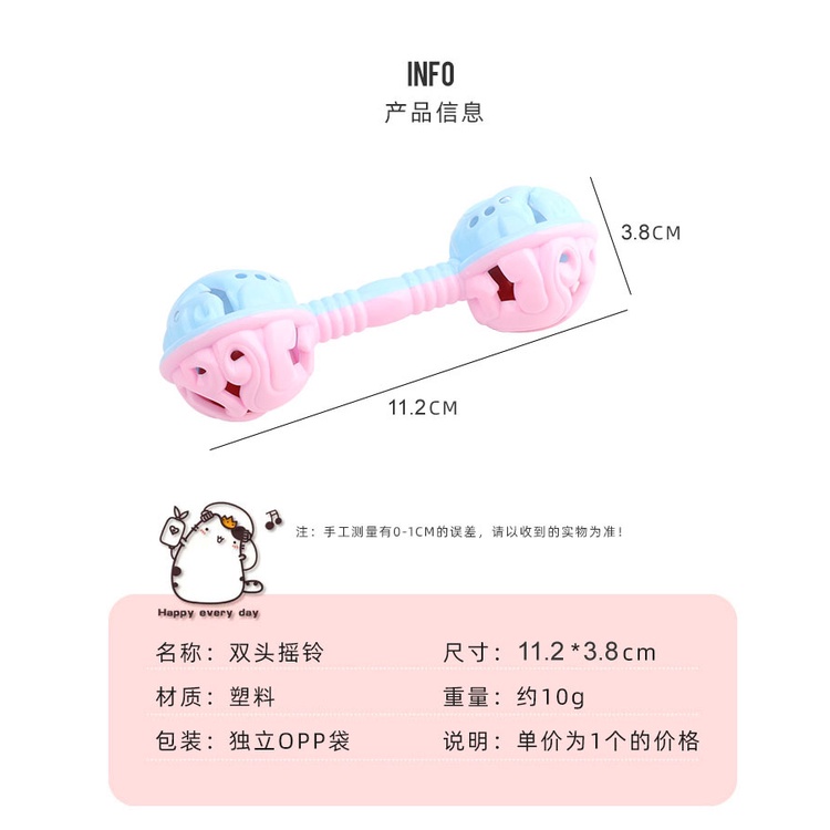 Lục Lạc Hai Đầu Cầm Tay Đồ Chơi Giáo Dục Sớm Cho Bé