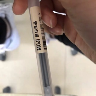 Combo 10 cây bút mực m.u.j.i