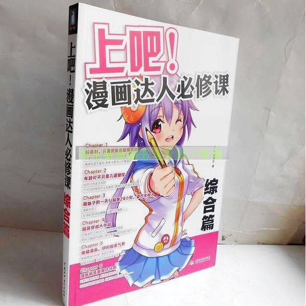 COMBO Bộ Dạy Vẽ LÊN NÀO!