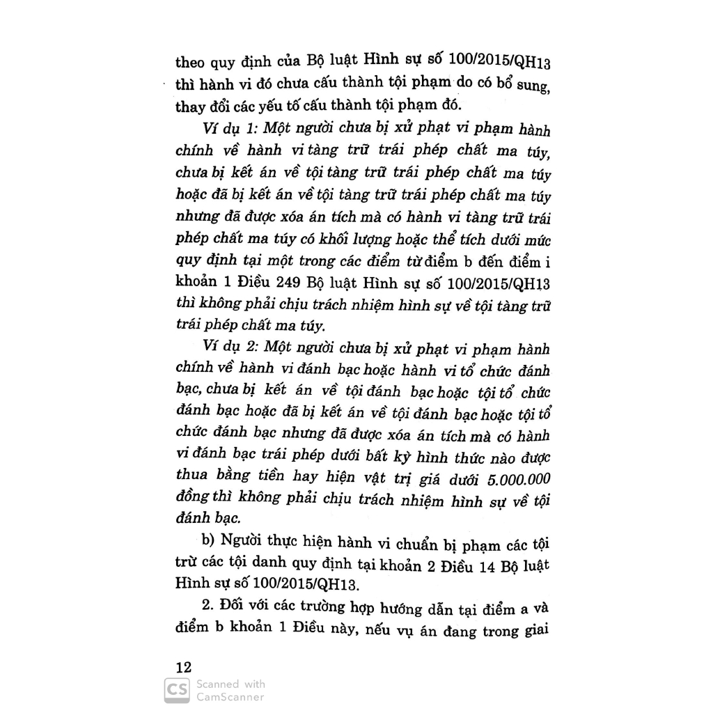 Sách - Văn Bản Pháp Luật Hướng Dẫn Thi Hành Và Áp Dụng Bộ Luật Hình Sự (Hiện Hành) | BigBuy360 - bigbuy360.vn