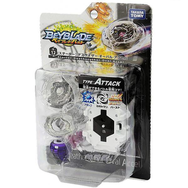 Bộ Con Quay Beyblade Deathsizer B-12 Takara Tomy