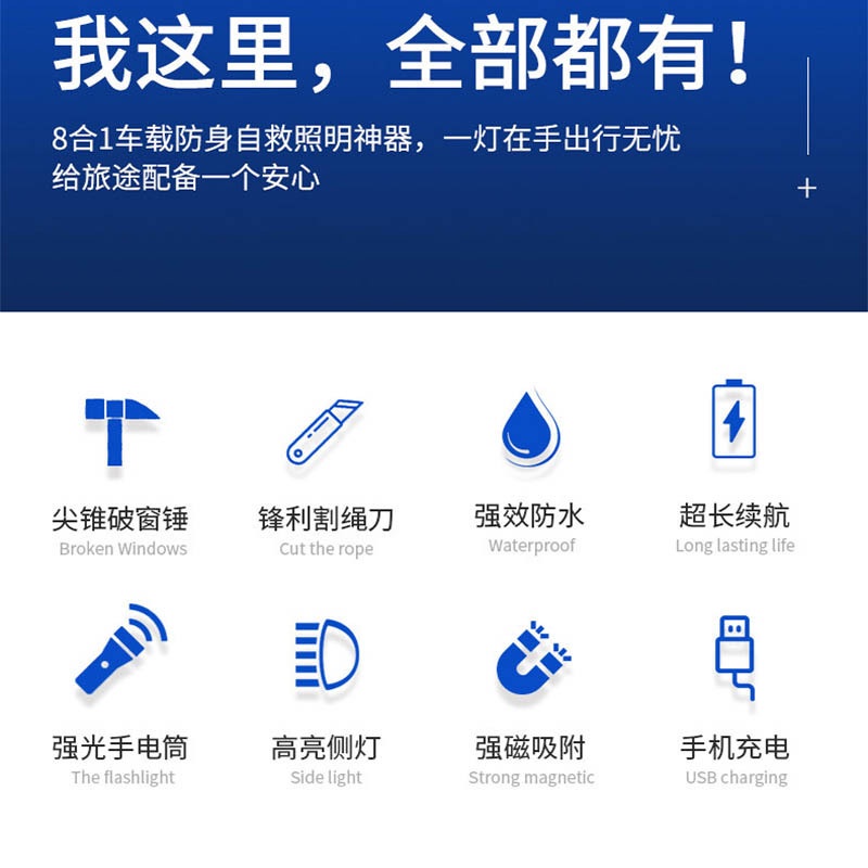 Đèn Pin Sạc USB 8 Trong 1 Đa Năng Có Nam Châm Siêu Sáng