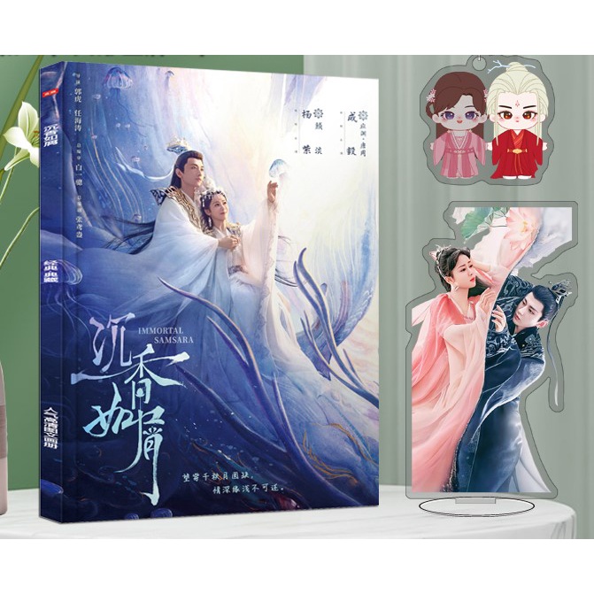 Album quà tặng tranh ảnh trong phim ''Trầm vụn hương phai'' Dương Tử ,Thành Nghị/ Nhan Đàm , Ứng Uyên quân