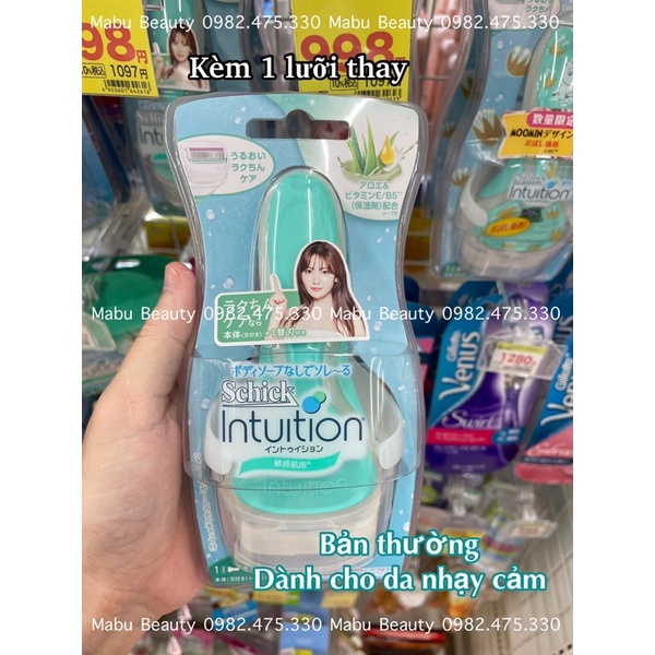 Dao cạo lông Schick Intuition - Lưỡi dao xà phòng