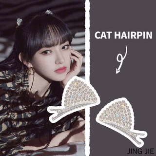 Cute Cat Ear Hair Clips Head Clips Couple Hair Accessories