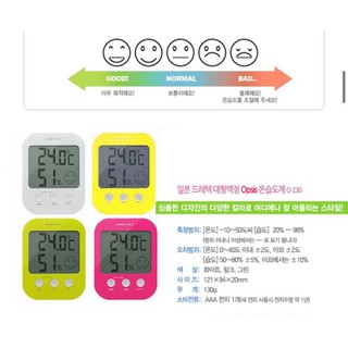 Máy đo nhiệt độ và độ ẩm Dretec