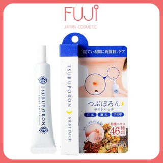 Kem xóa nốt ruồi nhật tsubuporon 20g