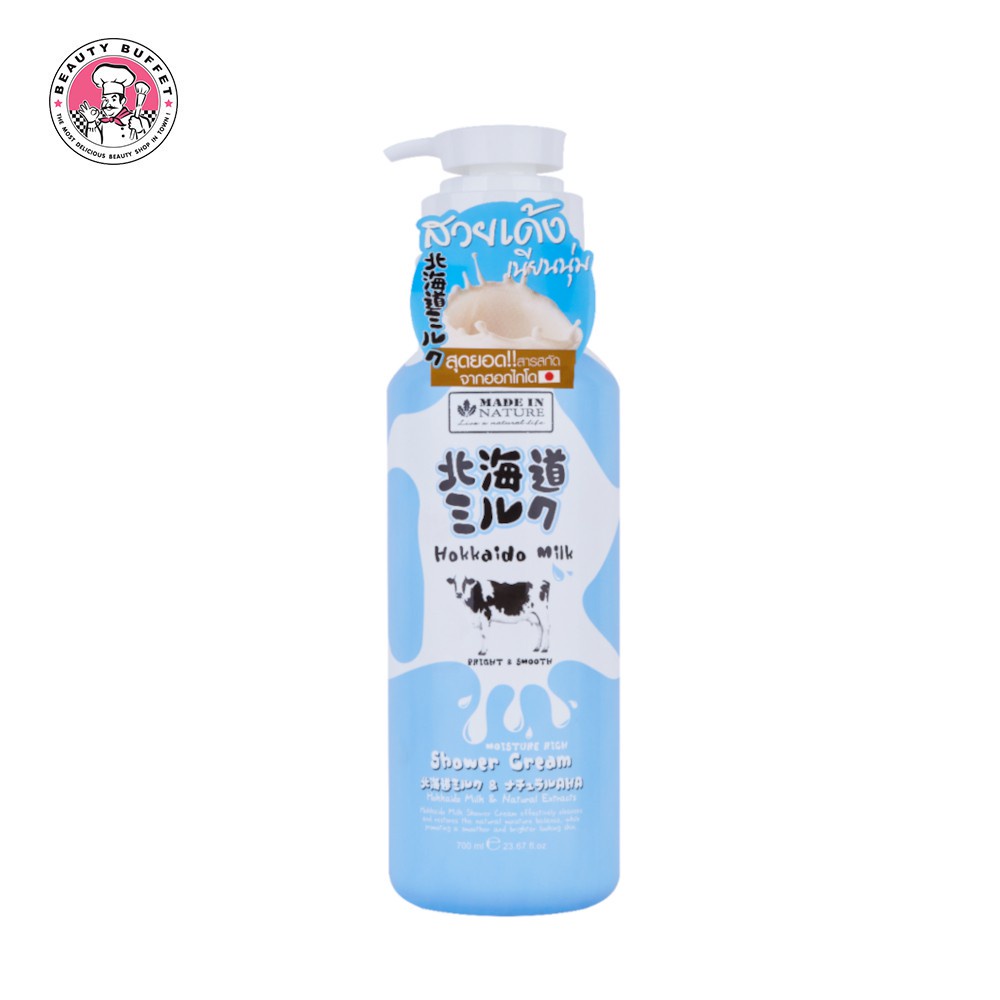 Sữa tắm bò Hokkaido Milk 700ml hàng Thái Lan
