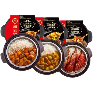 Lẩu tự sôi - Cơm tự sôi KHÔNG CAY