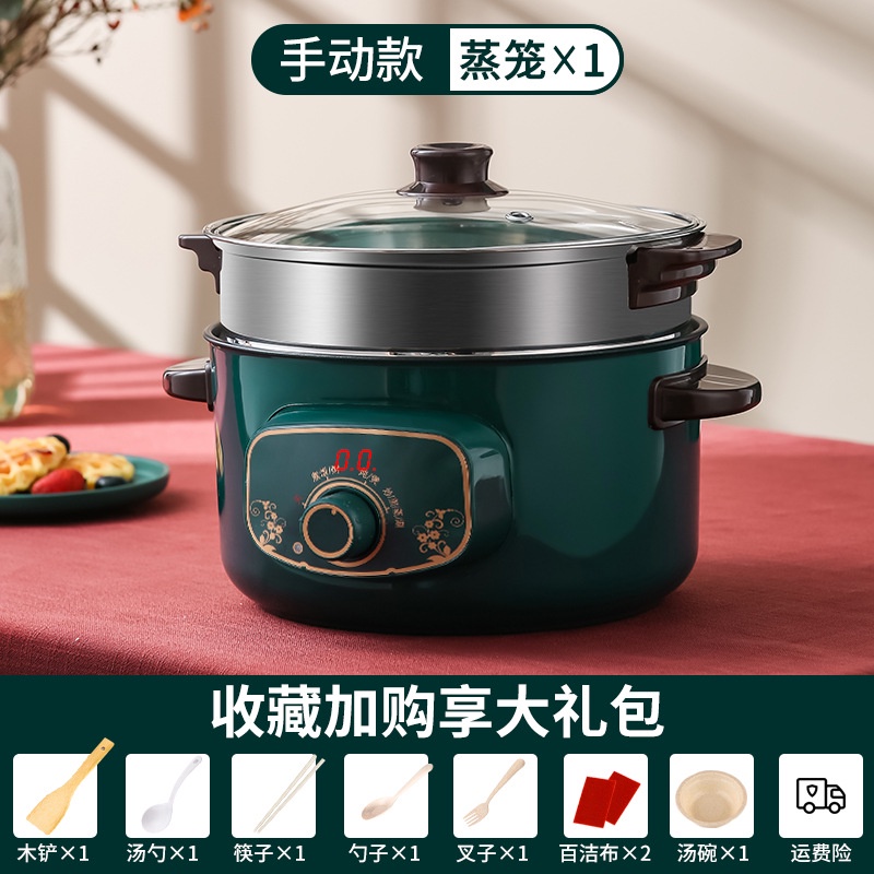 Nồi Cơm Điện Thông Minh Đa Năng FT2225