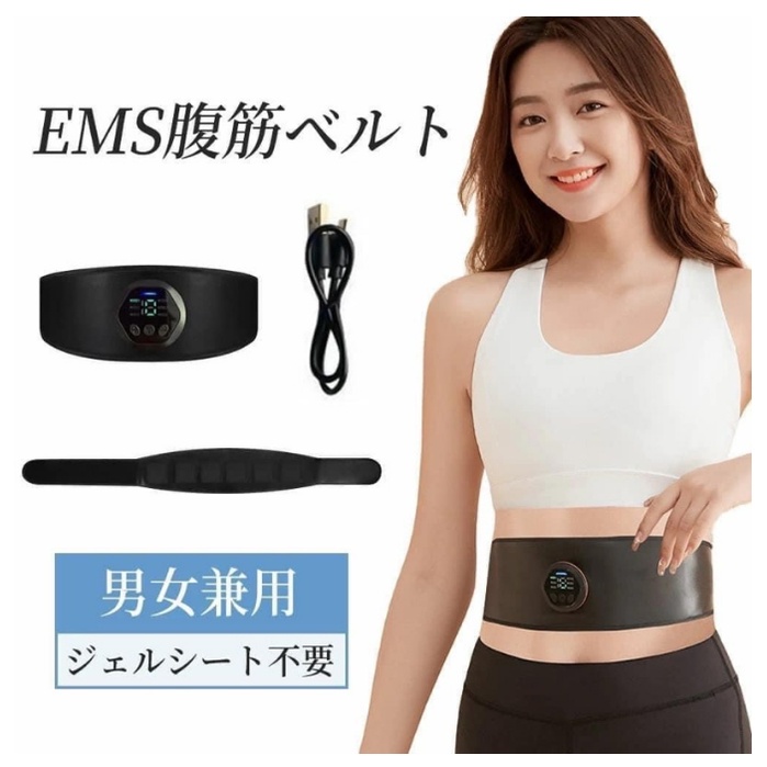 ĐAI RUNG GIẢM MỠ THON GỌN BỤNG EMS SMART SLIMMING BELT JAPAN