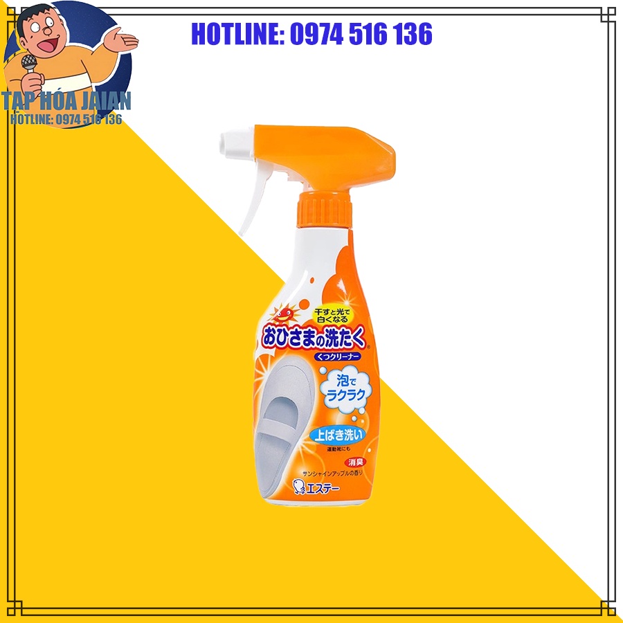 Xịt Tẩy Rửa Giày Cao Cấp ST Omhisama 240mL Nhật Bản