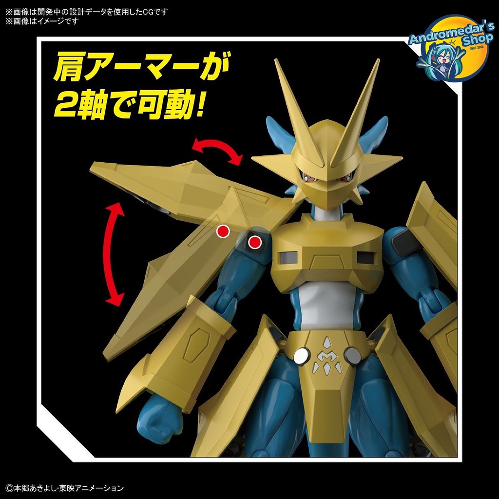 [Đặt trước] [Bandai] Mô hình lắp ráp Digimon Figure-rise Standard Magnamon (Plastic model)