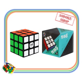 05002 Rubik 3x3 ShengShou Legend S Khối Lập Phương Đồ Chơi Rubic 3 Tầng Hộp Xanh ( Viền Đen )