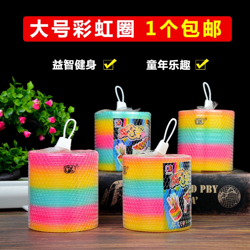 Đồ chơi vòng lò xo co giãn màu cầu vồng cỡ lớn giáo dục sớm cho bé