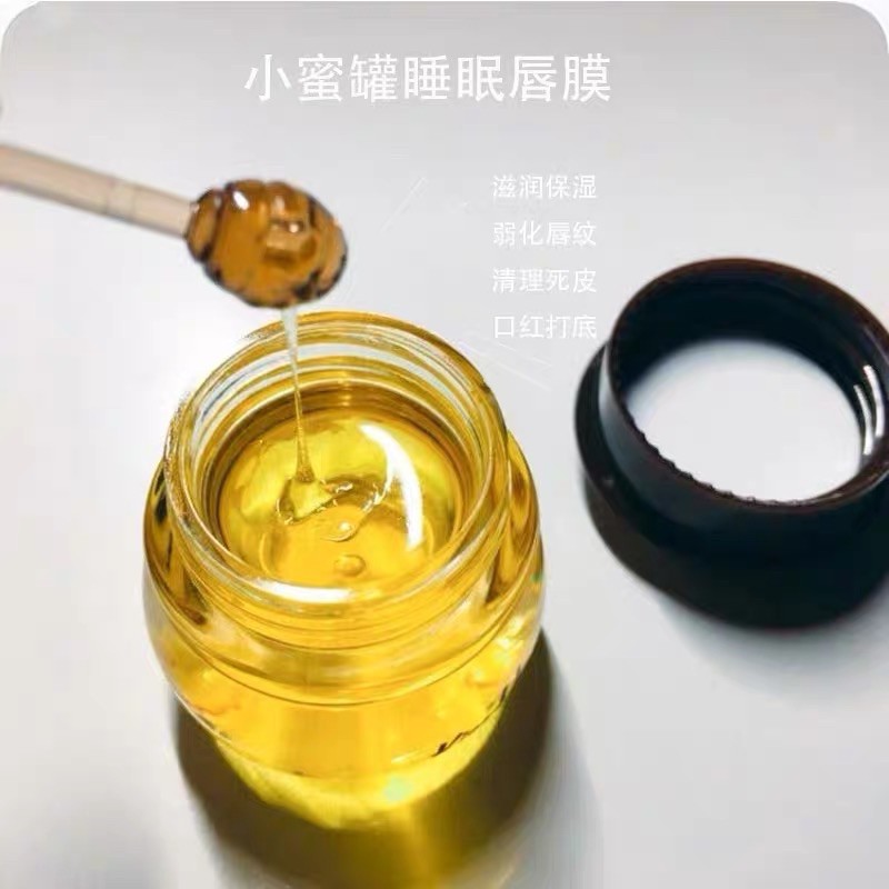 Mặt nạ ngủ cho môi hũ ong dưỡng ẩm, phục hồi, làm mờ nếp nhăn trên môi, tẩy da chết, chống khô môi. | BigBuy360 - bigbuy360.vn
