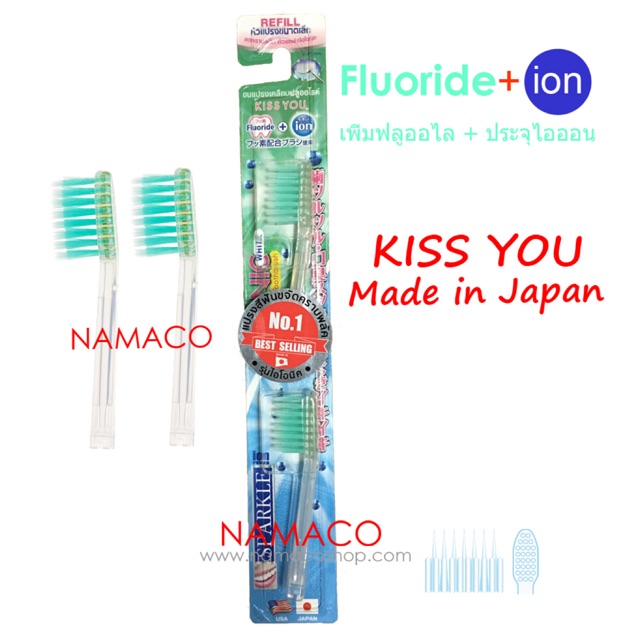Bổ sung bàn chải đánh răng Sparkle IONIC Thêm Fluoroli + Ion Charge KISS YOU