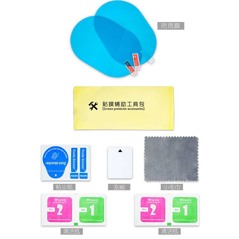 Set 2 Tấm Phim Nano Dán Kính Chiếu Hậu Xe Hơi Bảo Vệ