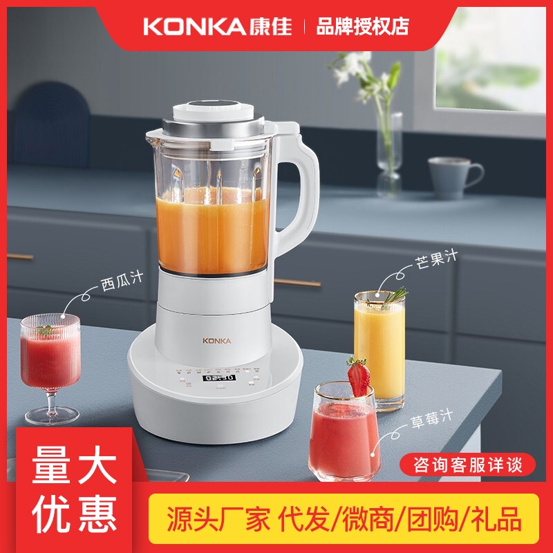 Máy làm sữa hạt đa năng Konka KJ-12G06 xanh 1.8L, Máy xay và nấu sữa đậu nành/Máy Xay sinh tố đa năng -TiPiHome