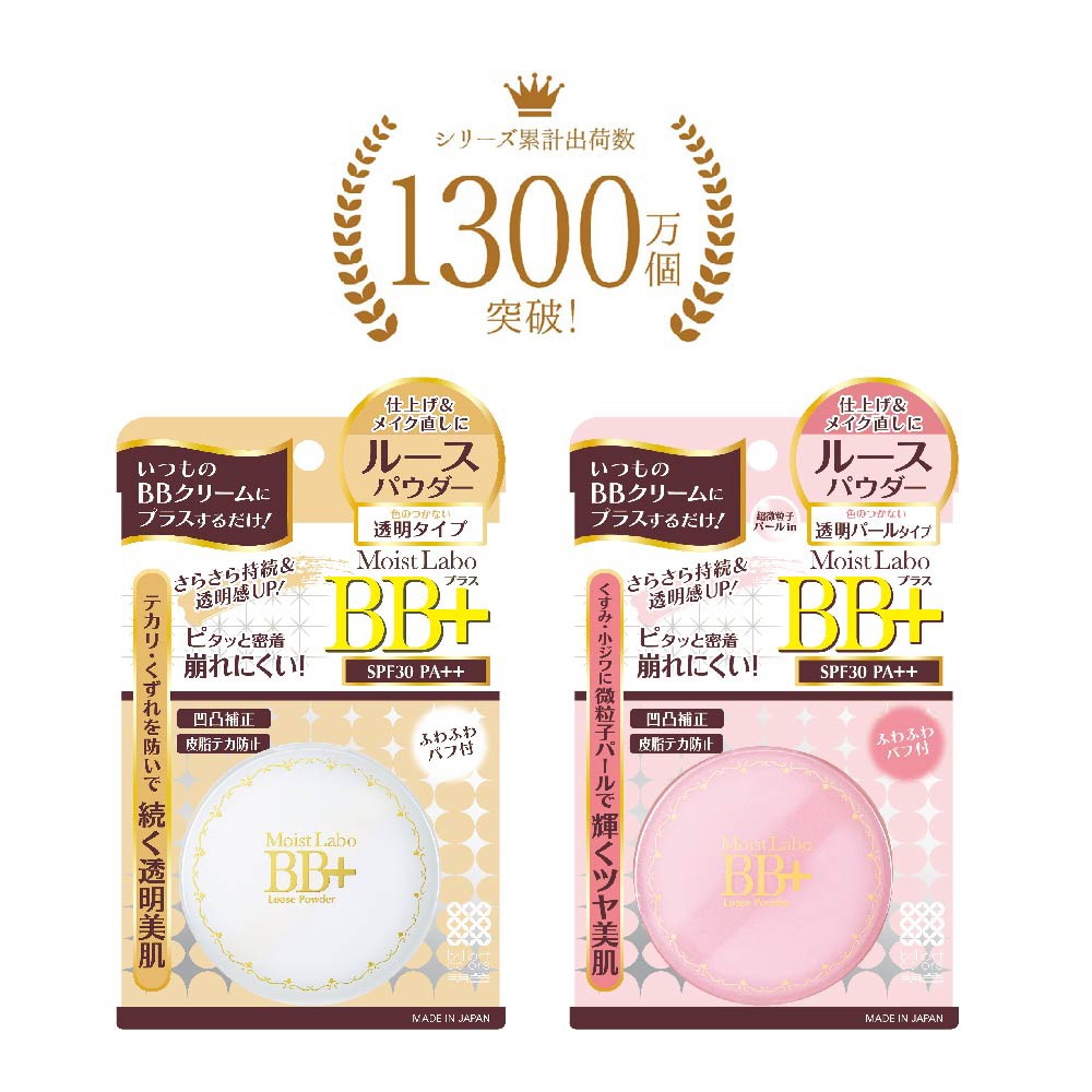 Phấn phủ Moist-labo BB+ Loose Powder Meishoku (màu ngọc trai trong suốt) 6g