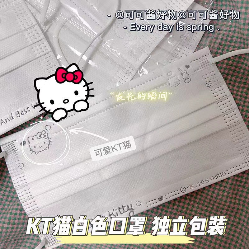 Set 50 Khẩu Trang Hello Kitty Dùng Một Lần Bảo Vệ An Toàn Cho Người Lớn