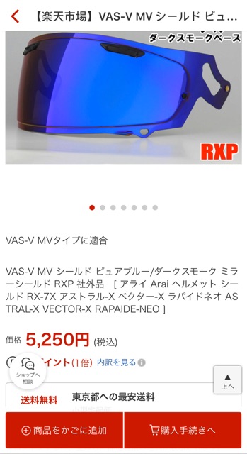 Kính màu, kính thay thế nón fullface Arai RX7X, RX7V