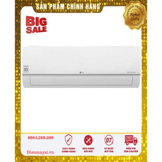 Máy lạnh LG Inverter 1.5 Hp V13ENS (Miễn phí giao tại HCM-ngoài tỉnh liên hệ shop)