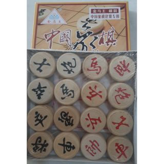 Cờ tướng bộ lớn.