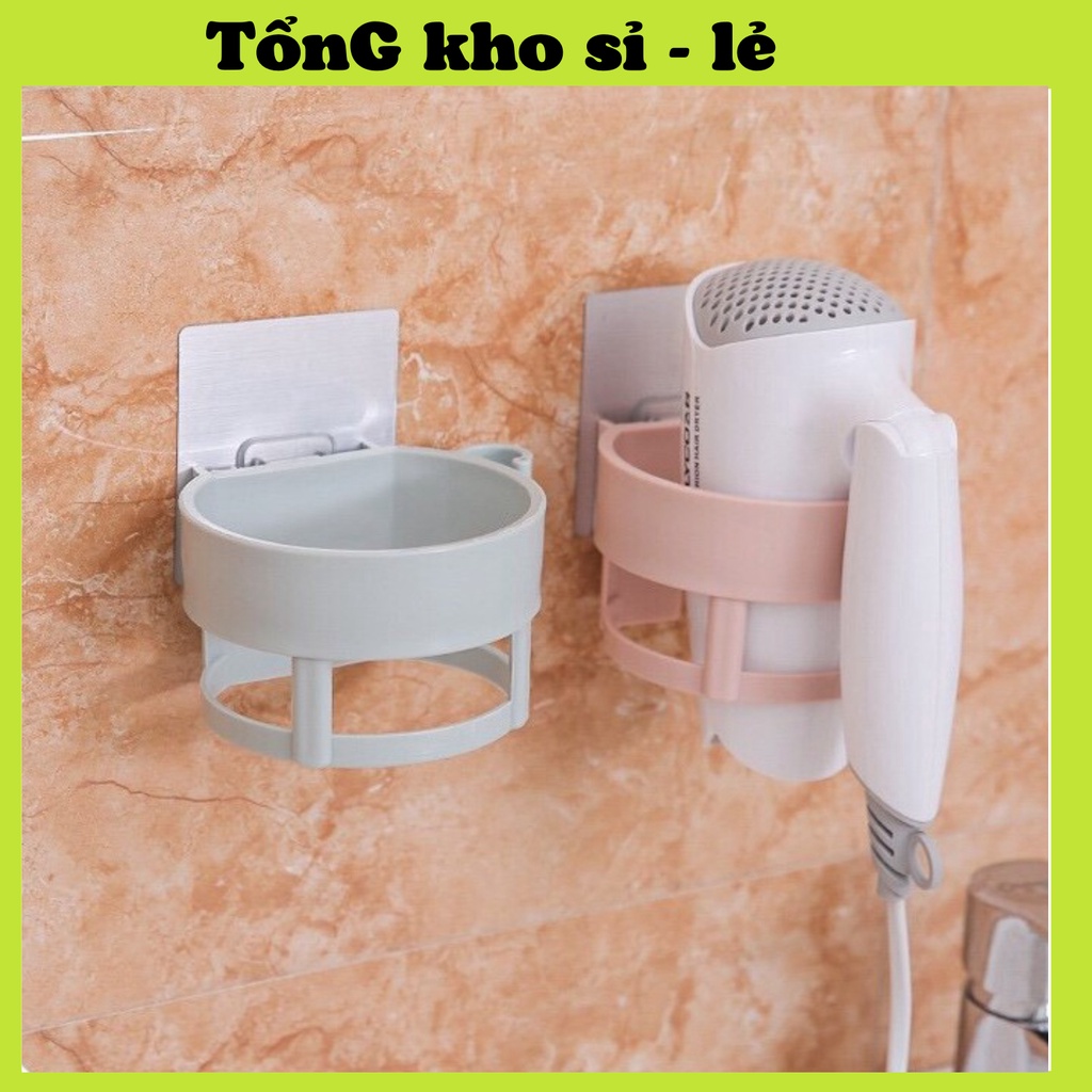 Giá Treo Máy Sấy Tóc Dán Tường Tiện Lợi 88091 TỔNG KHO SỈ VP88