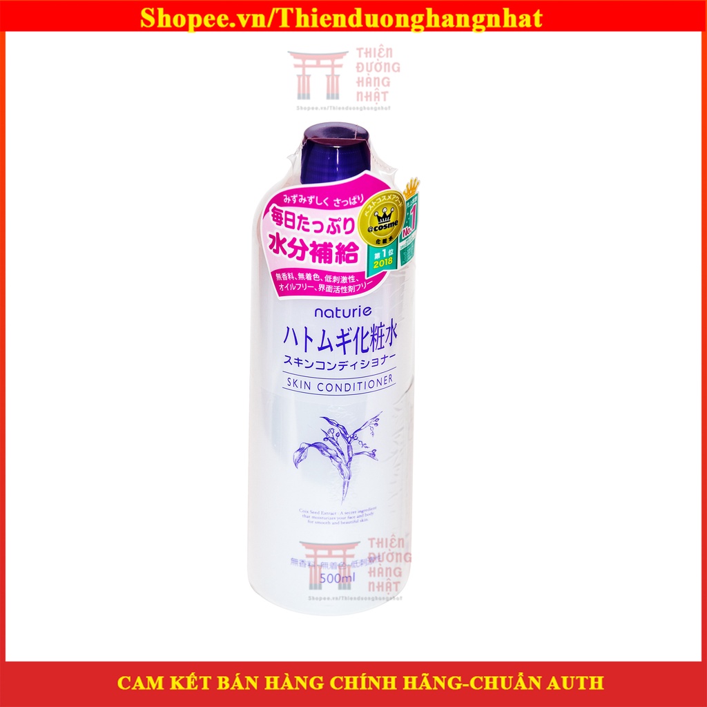 Nước hoa hồng ý dĩ Naturie Hatomugi Nhật 500ml