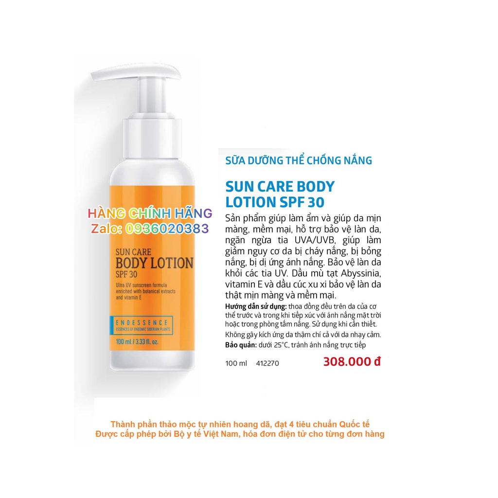 Sữa dưỡng thể chống nắng, bảo vệ làn da thật mịn màng và mềm mại. Sun Care Body Lotion SPF 30, Siberian 412270