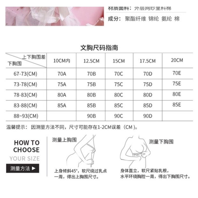 Bộ đồ lót ren hoa cao cấp