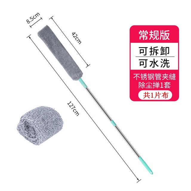 Chổi làm sạch gầm giường, trần nhà mạng nhện, gầm tủ, sofa khe hẹp có thể kéo dài tiện lợi