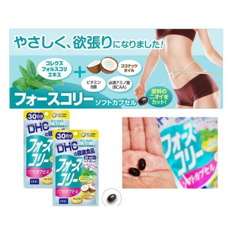 Giảm cân Dầu dừa DHC 30-60 Ngày