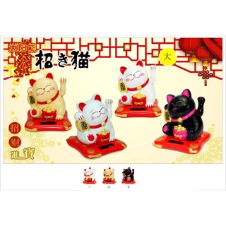 Mèo thần tài 