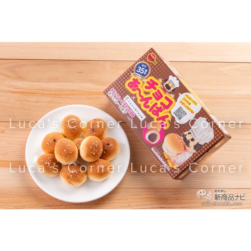 Bánh mì tươi nhân kem BourBon Nhật Bản cho bé ăn dặm