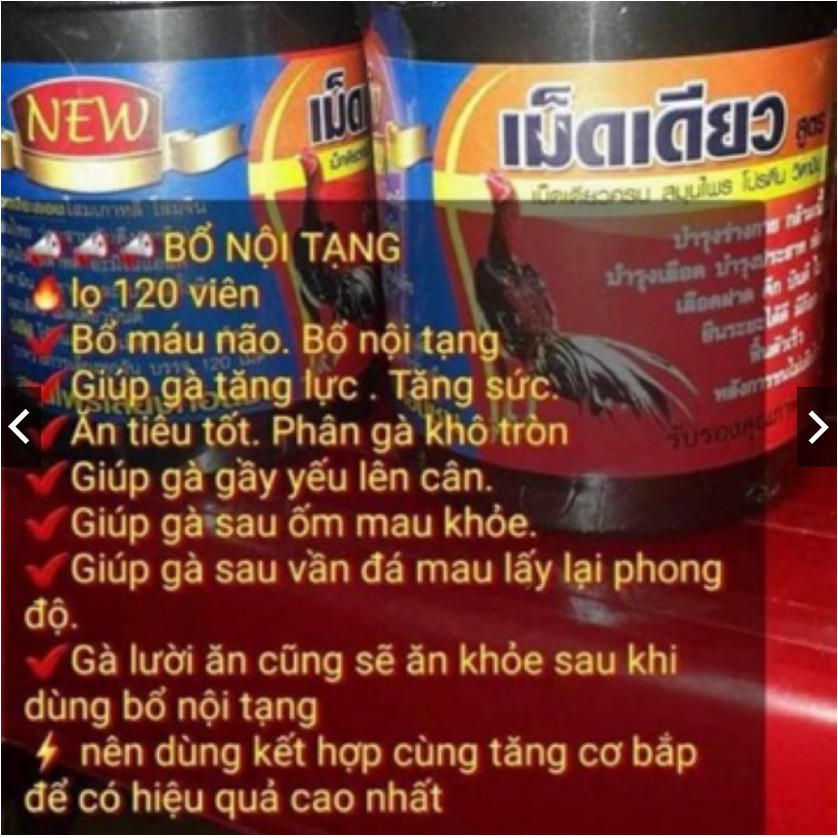 Thuốc bổ nội tạng cho gà chọi