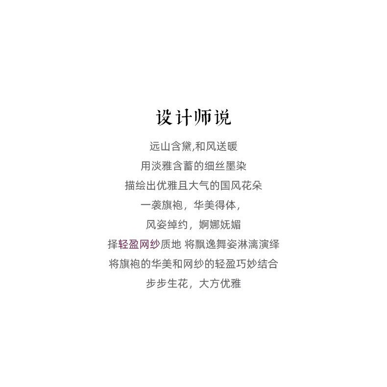 Trang Phục Sườn Xám Biểu Diễn Múa Truyền Thống Trung Hoa Dành Cho Nữ