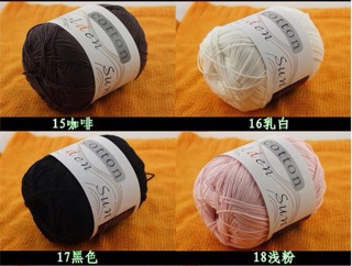 Sợi cotton golden sun