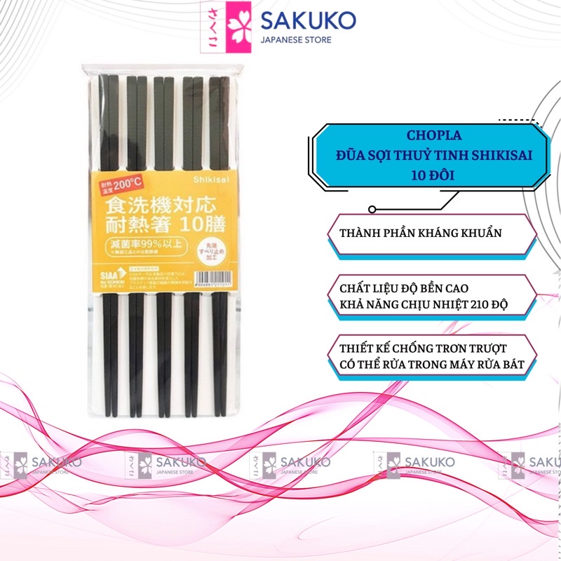 Đũa Kháng Khuẩn, Đũa Sợi Thủy Tinh Shikisai Nhật bản  - SAKUKO