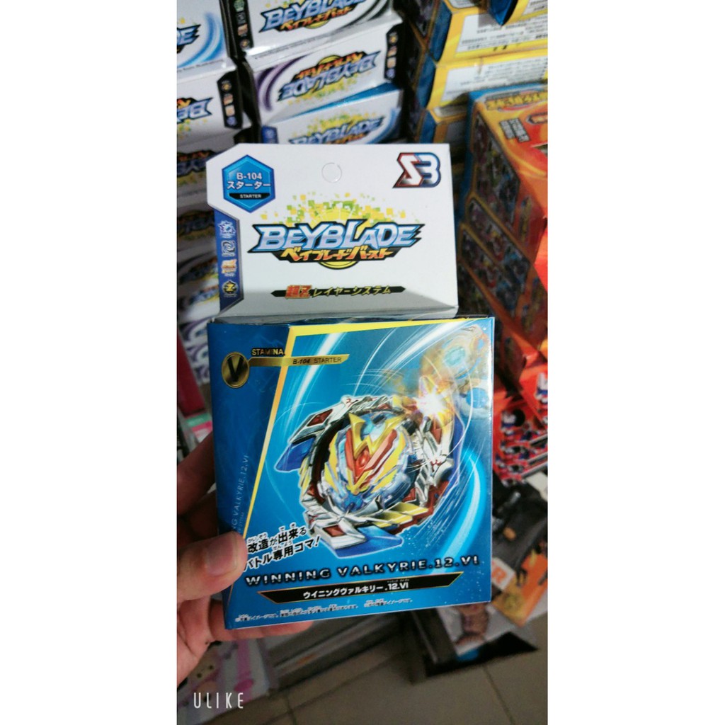 Bộ con quay hồi chuyển BeyBlade S3 BB84