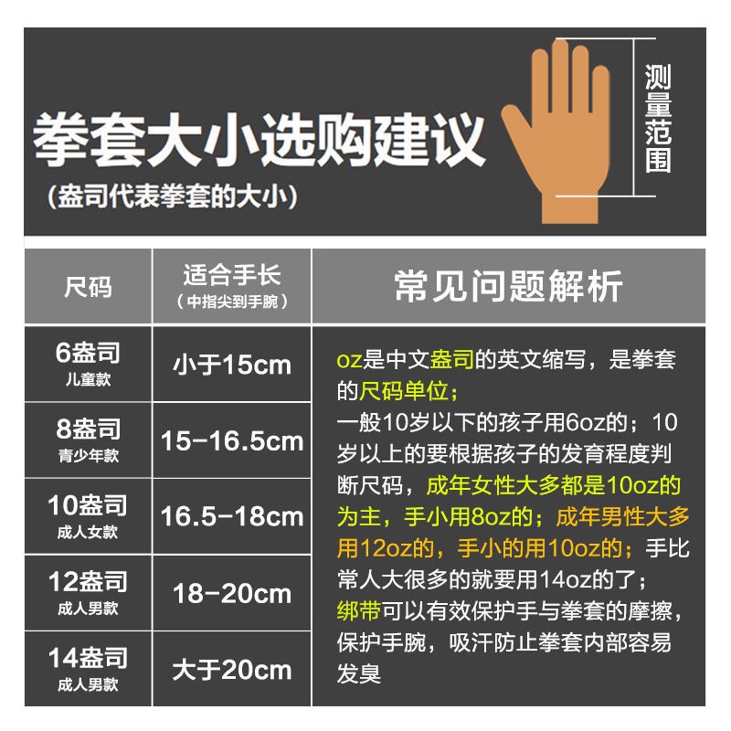 Găng Tay Tập Boxing / Muay Thái Chuyên Nghiệp Dành Cho Nam Và Nữ