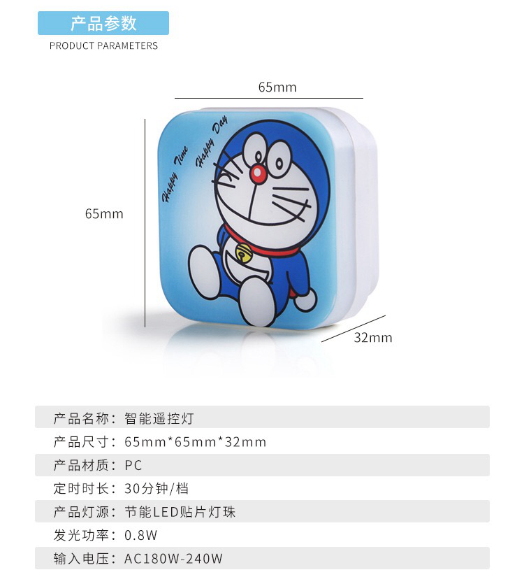 Đèn Ngủ led Bảo Vệ Mắt Điều Khiển Từ Xa Hình hello kitty