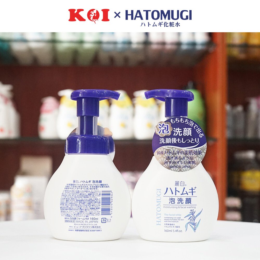 Sữa rửa mặt tạo bọt dưỡng ẩm làm sáng da Hatomugi Moisturizing & Facial Whip 160ml