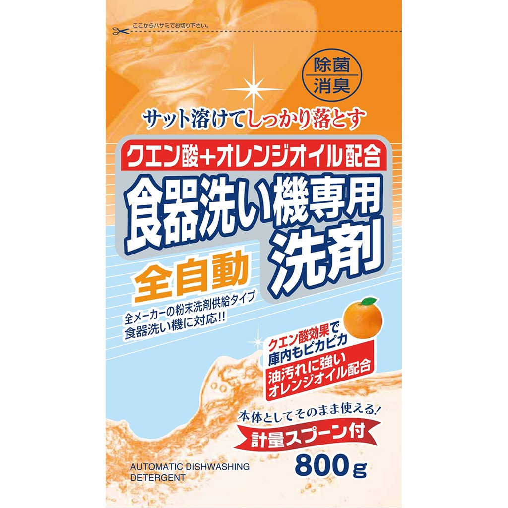 Bột rửa chén dùng cho máy rửa chén 800g nội địa Nhật Bản - Kokubo
