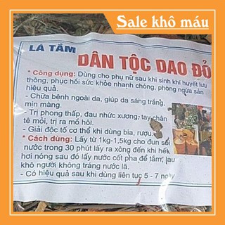 1KG LÁ TẮM SAU SINH DÂN TỘC DAO ĐỎ
